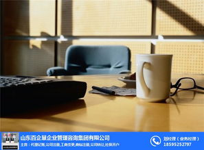選擇百企慧在槐蔭區(qū)注冊計算機軟硬件技術(shù)開發(fā)公司 一站式可靠服務(wù)解析