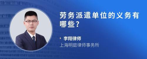 勞務派遣公司的保安服務費應計入哪些科目
